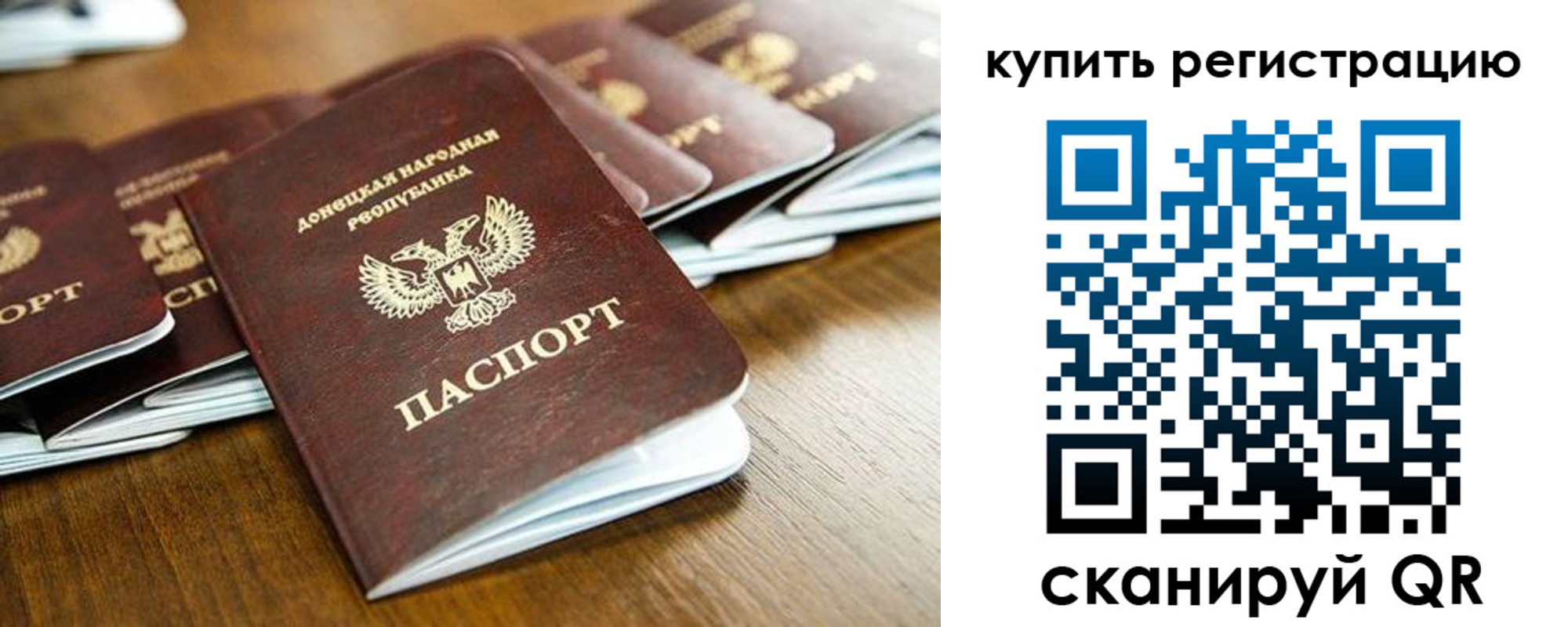 регистрация в Нытве